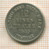 1/12 талера. Ганновер 1845г
