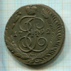 5 копеек 1792г