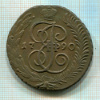 5 копеек 1790г