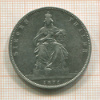 1 талер. Пруссия 1871г