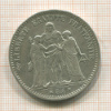 5 франков. Франция 1875г