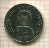 50 тенге. Казахстан 2015г