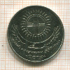 50 тенге. Казахстан 2015г