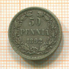 50 пенни 1892г