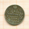 5 копеек 1815г