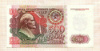 500 рублей 1992г
