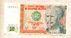 50 интис. Перу 1987г
