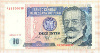 10 интис. Перу 1987г