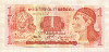 1 лемпира. Гондурас