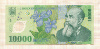 10000 лей. Румыния. Пластик