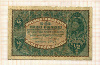1/2 марки. Польша 1920г