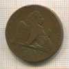 5 сантимов. Бельгия 1834г