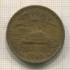 20 сентаво. Мексика 1963г