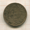5 сентесимо. Италия 1861г