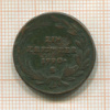 1 крейцер. Австрия 1790г