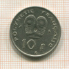 10 франков. Французская Полинезия 1973г