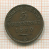 3 пфеннинга. Пруссия 1870г