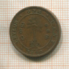 1 цент. Цейлон 1870г