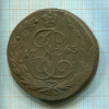 5 копеек 1763г