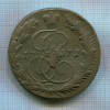 5 копеек 1771г