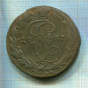 5 копеек 1767г