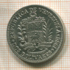 1 боливар. Венесуэла 1986г