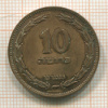 10 прута. Израиль