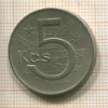 5 крон. Чехословакия 1968г