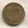 5 мил. Кипр 1963г