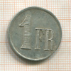 1 франк. Платежный жетон.