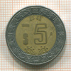 5 песо. Мексика 1995г