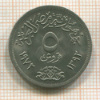 5 пиастров. Египет