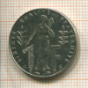 1 франк. Франция 1996г