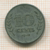 10 центов. Нидерланды 1942г