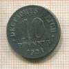 10 пфеннигов. Германия 1921г