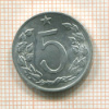 5 геллеров. Чехословакия 1975г