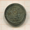 5 центов. Нидерланды 1908г