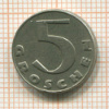 5 грошей. Австрия 1931г