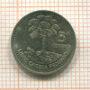 5 сентаво. Гватемала 2000г