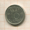10 центов. Нидерланды 1948г