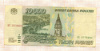 10000 рублей 1995г