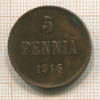 5 пенни 1916г