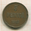 5 пенни 1913г