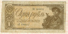1 рубль. 1938г