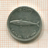10 центов. Канада 1967г