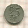 25 эре. Швеция 1943г