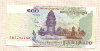 100 риелей Камбоджа 2001г