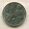1 рубль. Циолковский 1987г