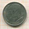 1 рубль. Лермонтов 1989г