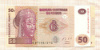 50 франков. Конго 2013г